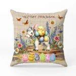 Декоративна възглавница - Великденски мотиви - 4071