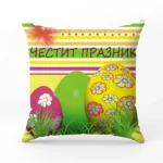 Декоративна възглавница - Великденски мотиви - 5067